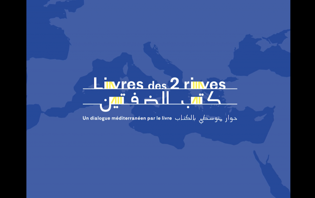 Institut français : Promouvoir la culture littéraire méditerranéenne en vidéos